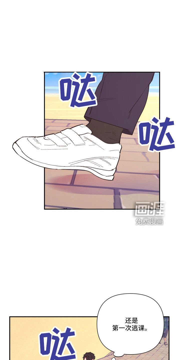 第107章：【第二季】混一起更幸福