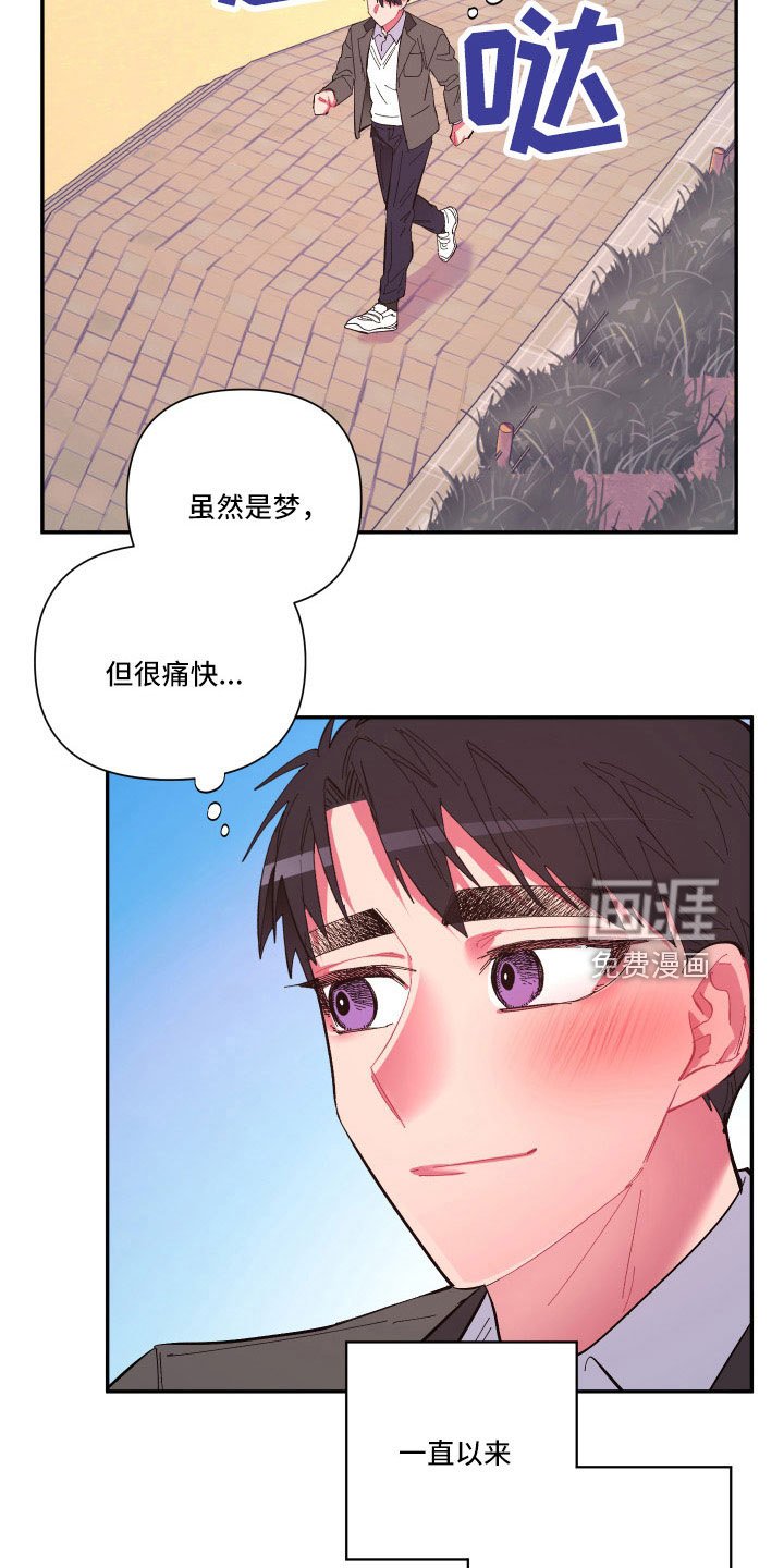 第107章：【第二季】混一起更幸福
