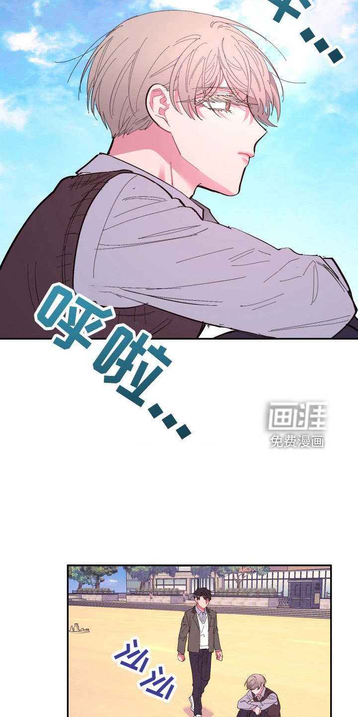 第107章：【第二季】混一起更幸福