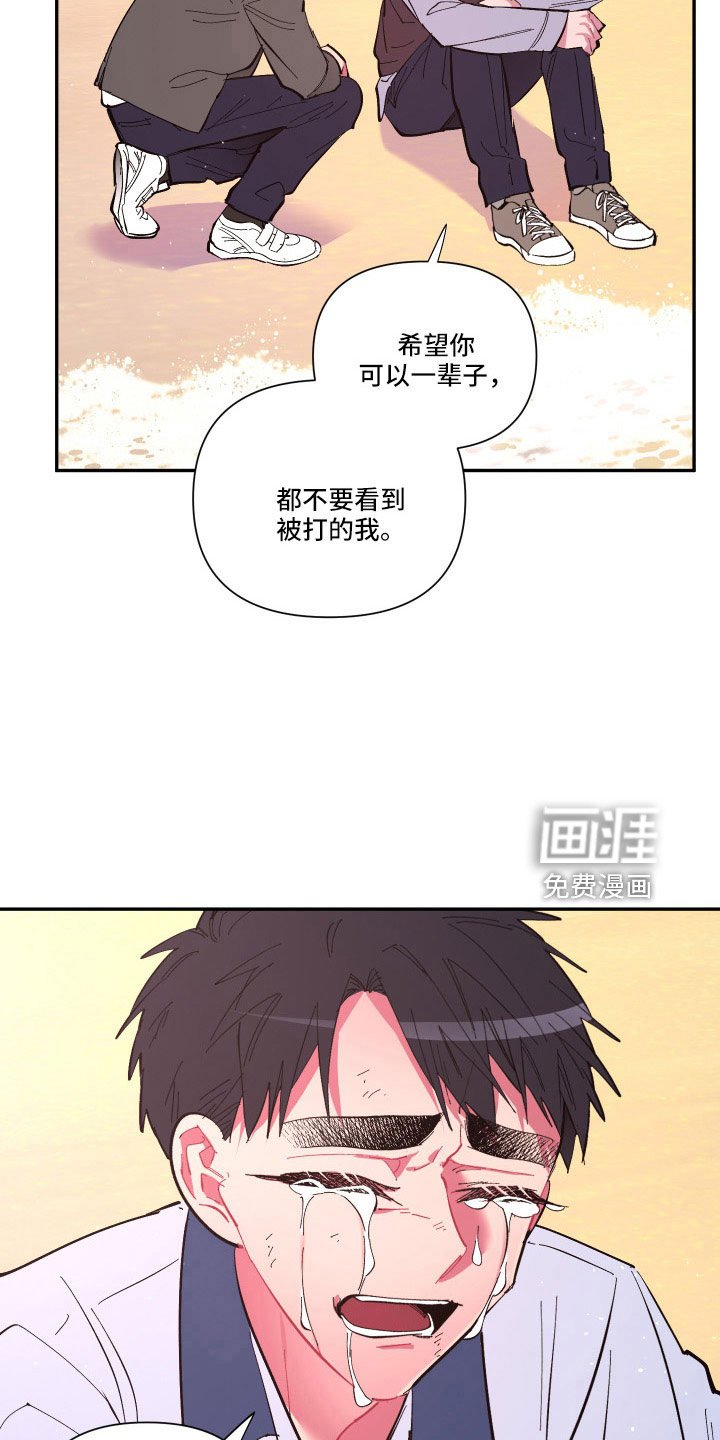 第107章：【第二季】混一起更幸福