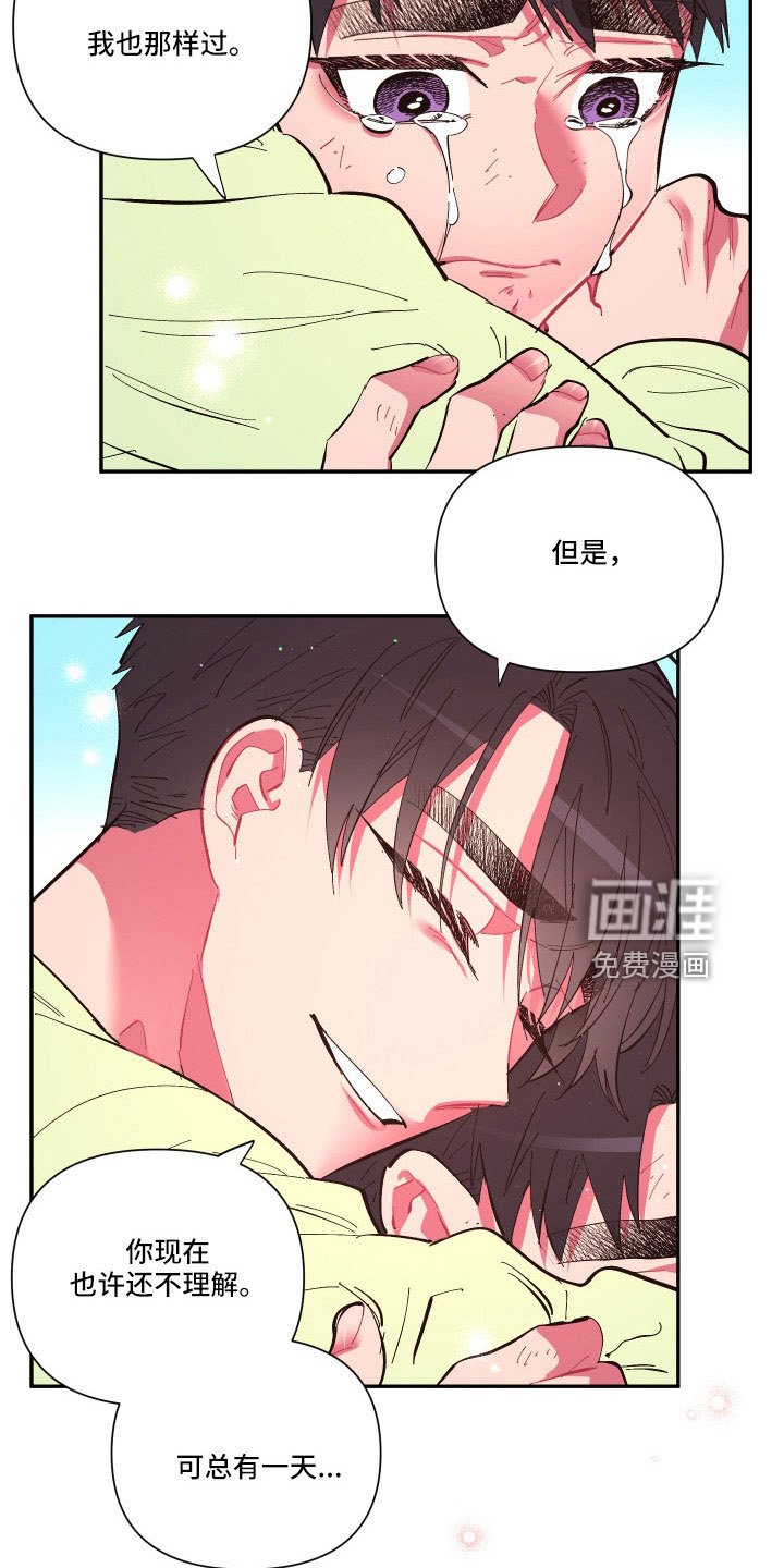 第107章：【第二季】混一起更幸福