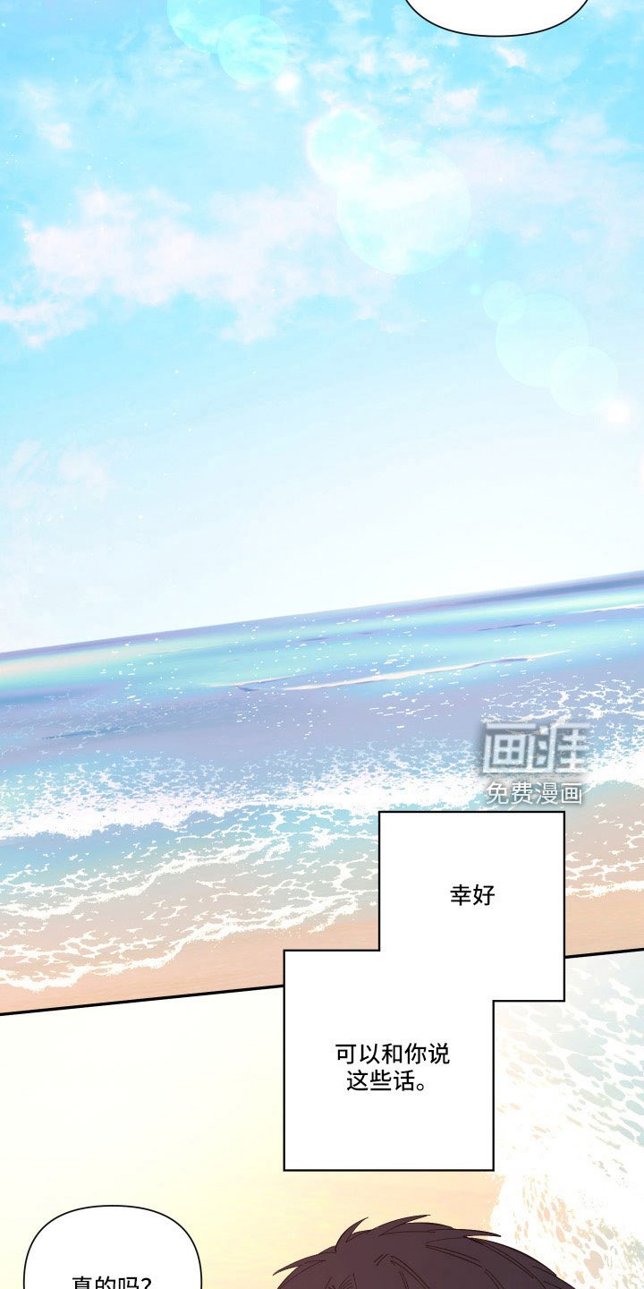 第107章：【第二季】混一起更幸福