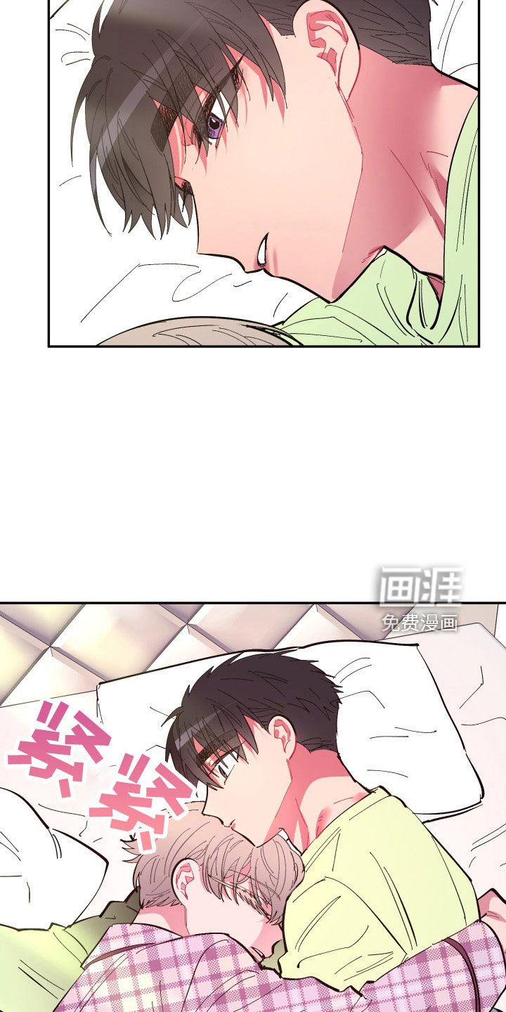 第107章：【第二季】混一起更幸福