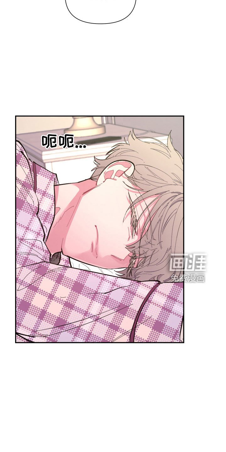 第107章：【第二季】混一起更幸福