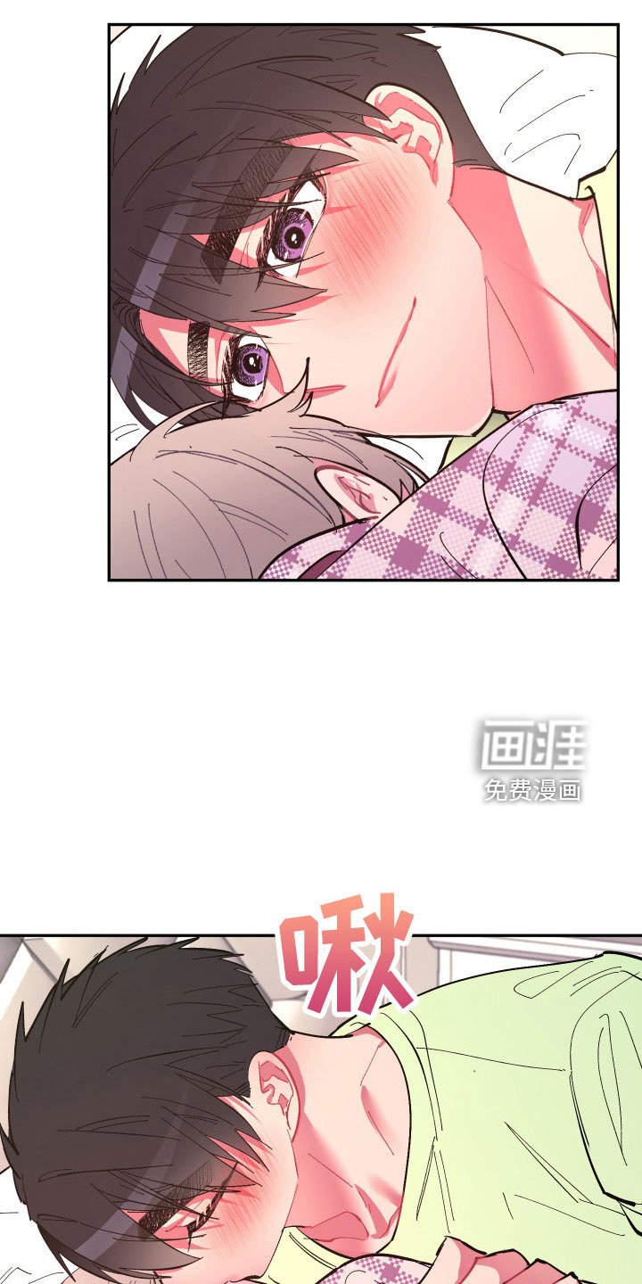 第107章：【第二季】混一起更幸福