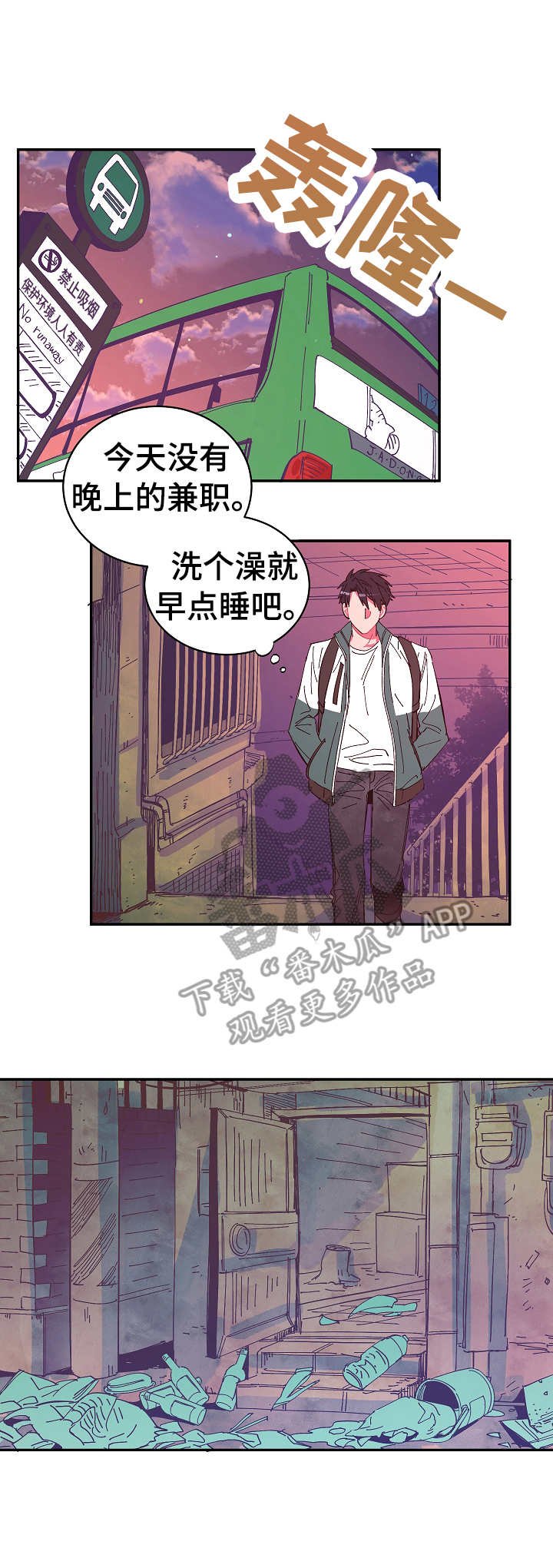 第11章：很在意
