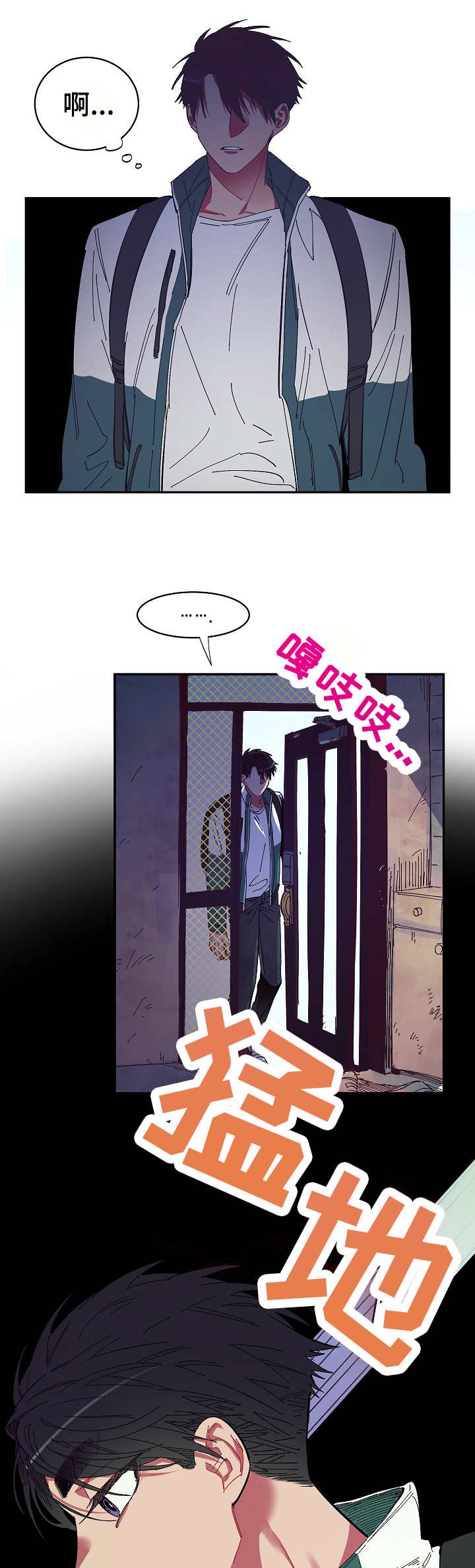 第11章：很在意