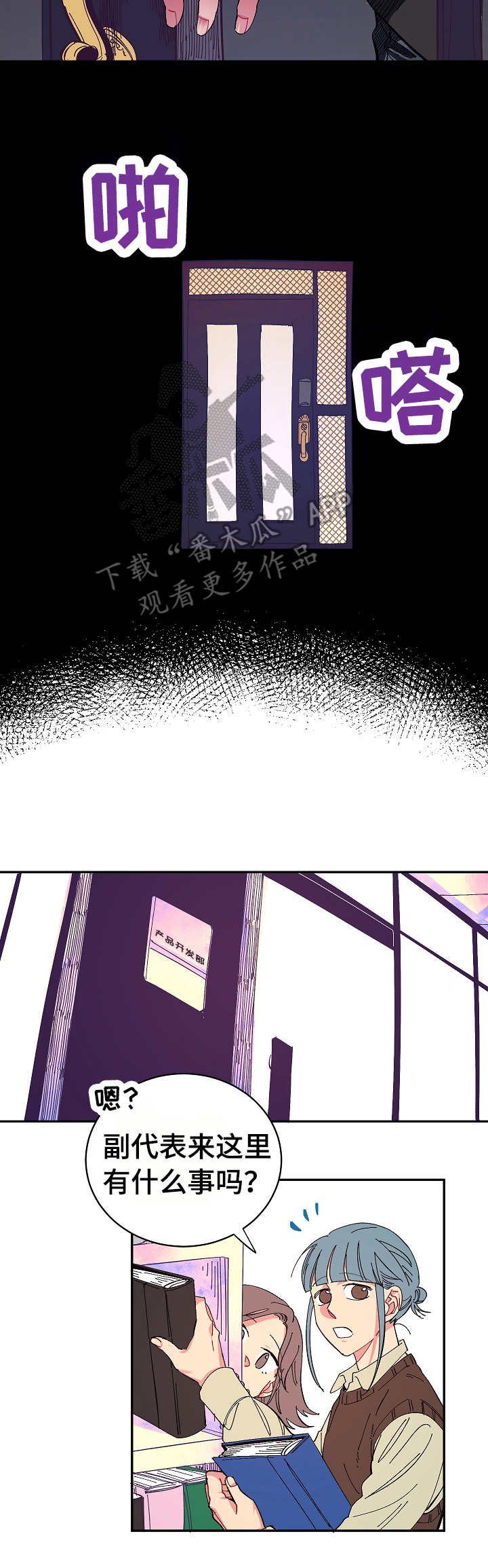 第11章：很在意