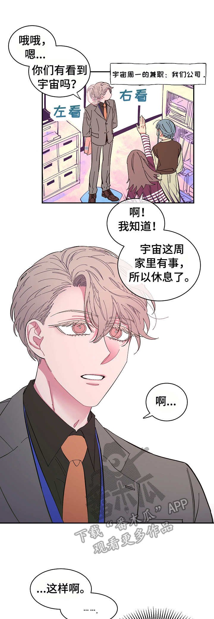 第11章：很在意