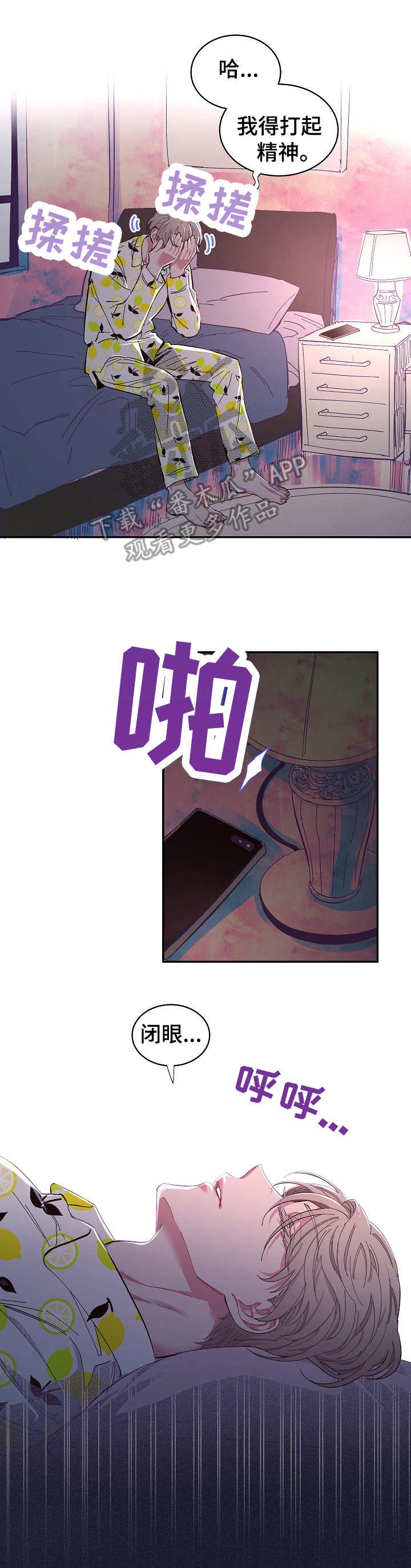 第11章：很在意