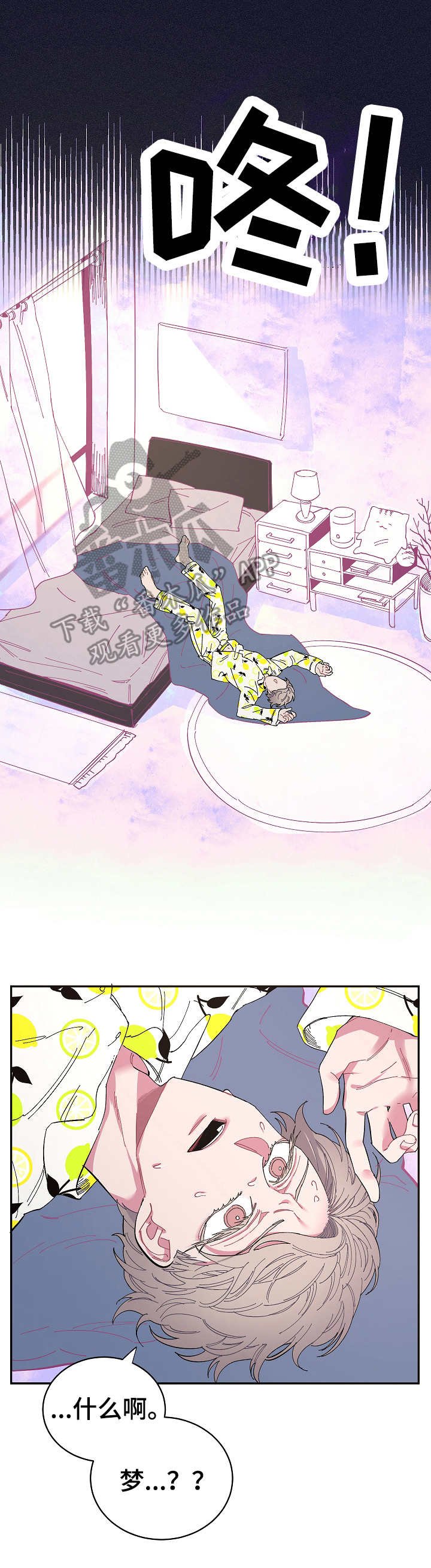 第11章：很在意