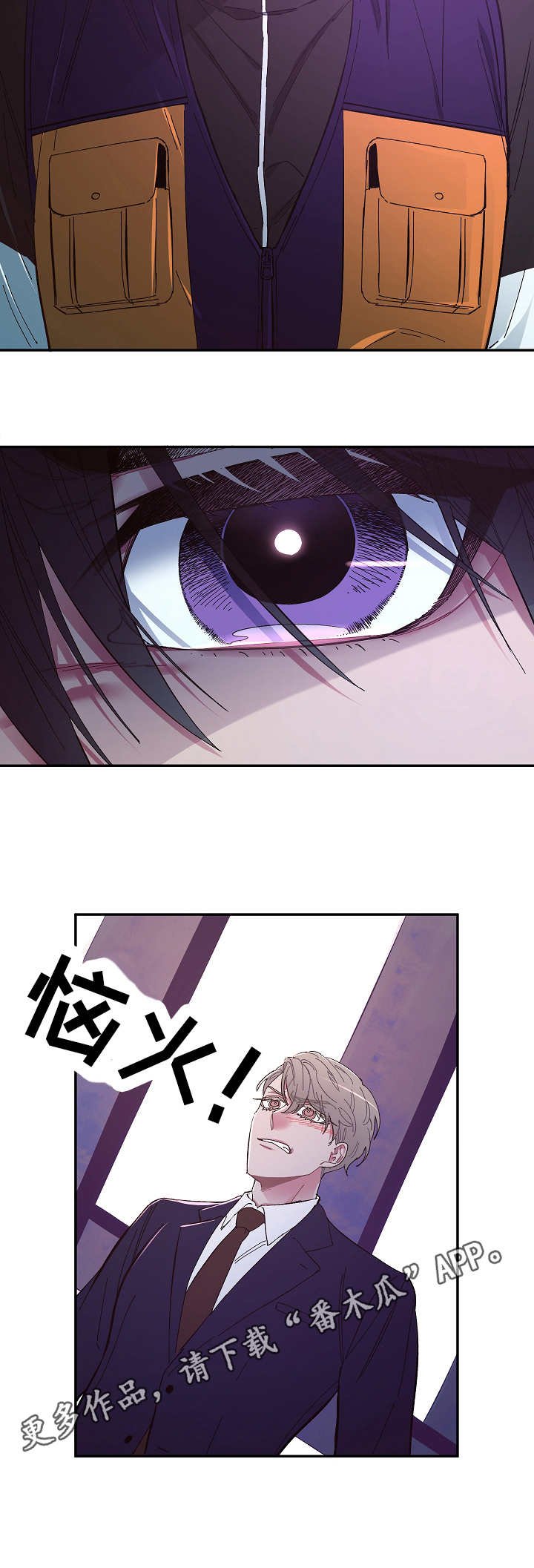 第12章：恼火