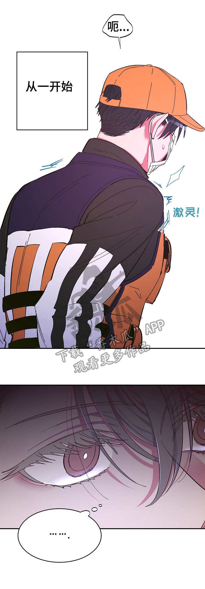 第12章：恼火