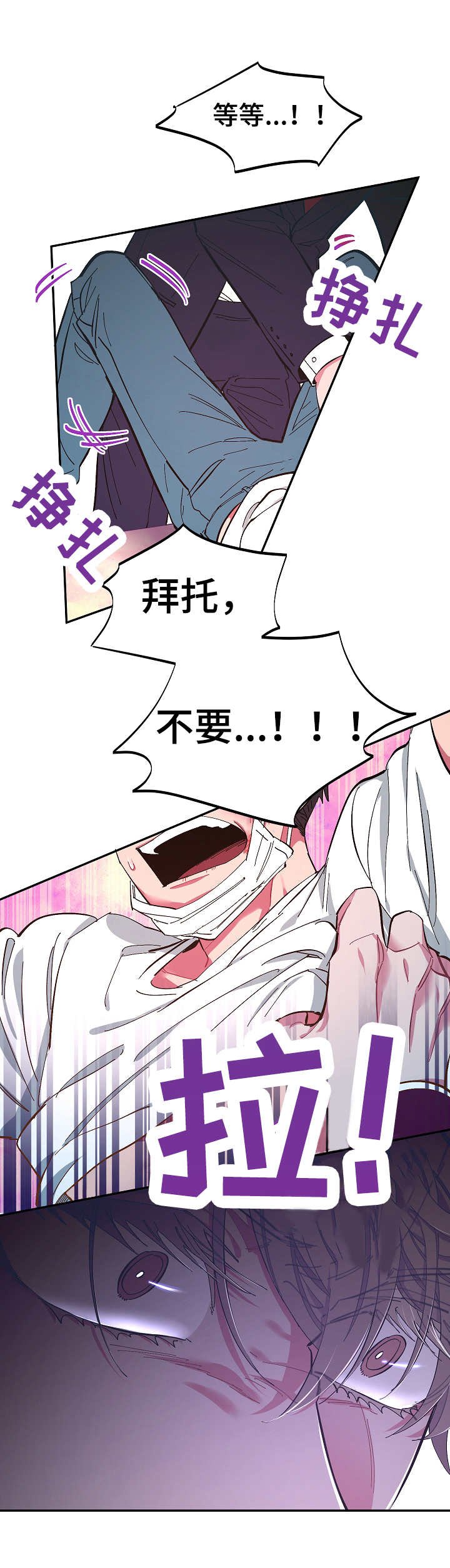 第13章：相同的痣