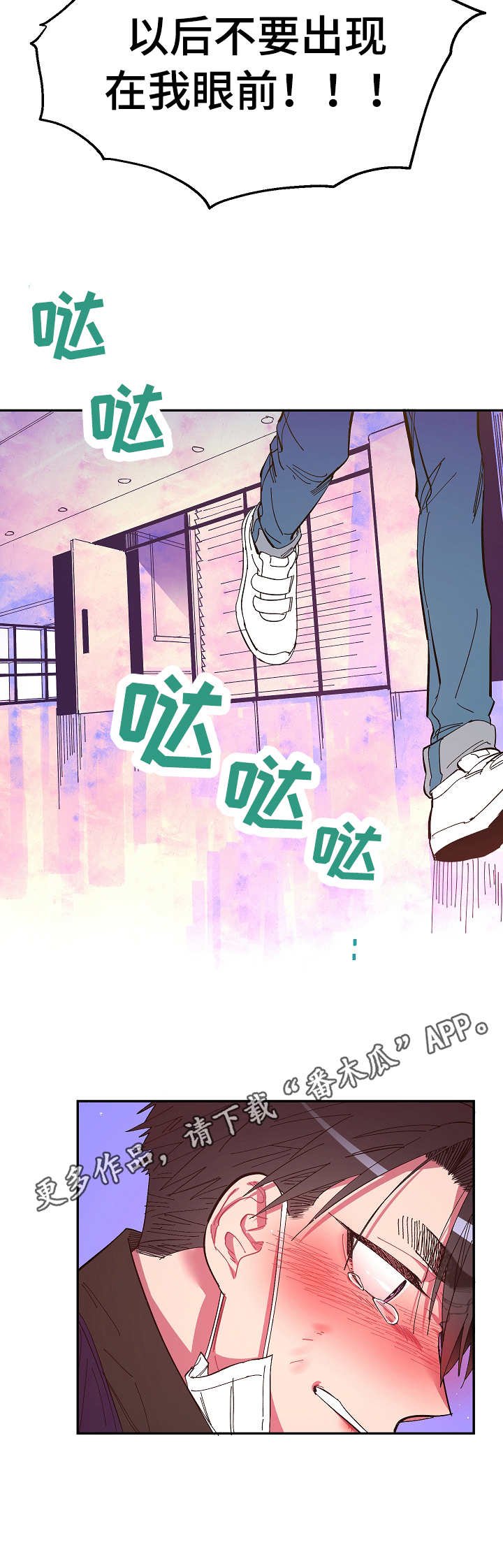 第13章：相同的痣