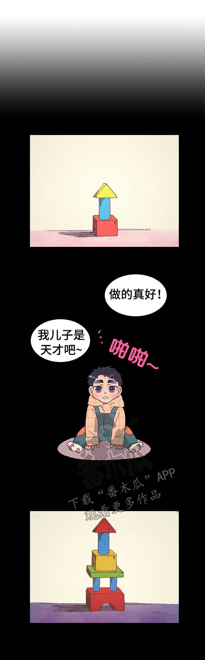 第14章：自己承受