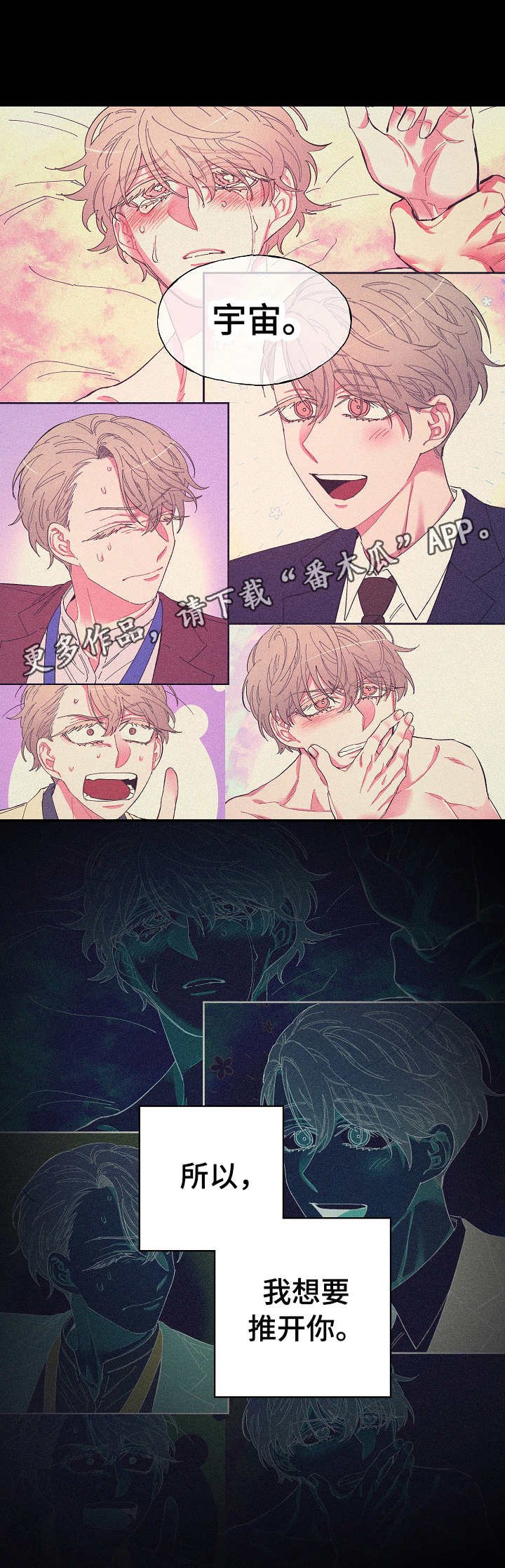 第14章：自己承受