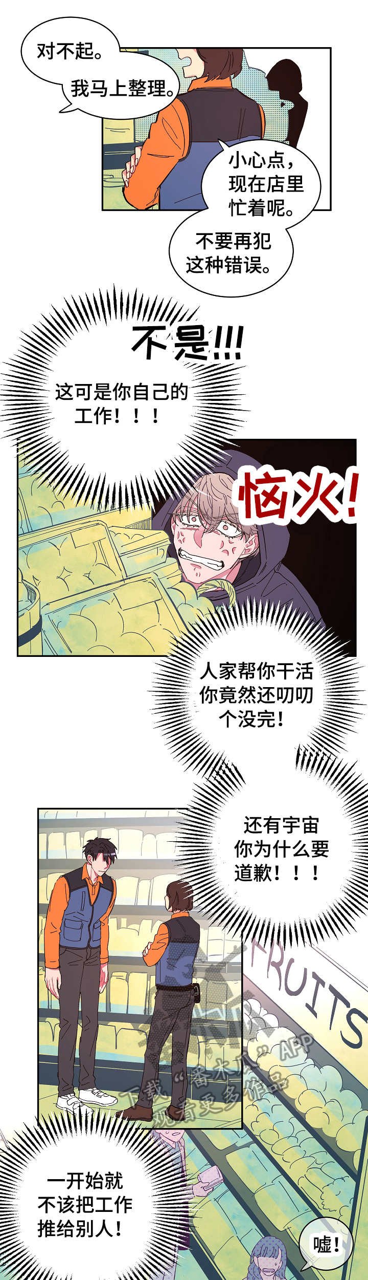 第15章： 无能为力