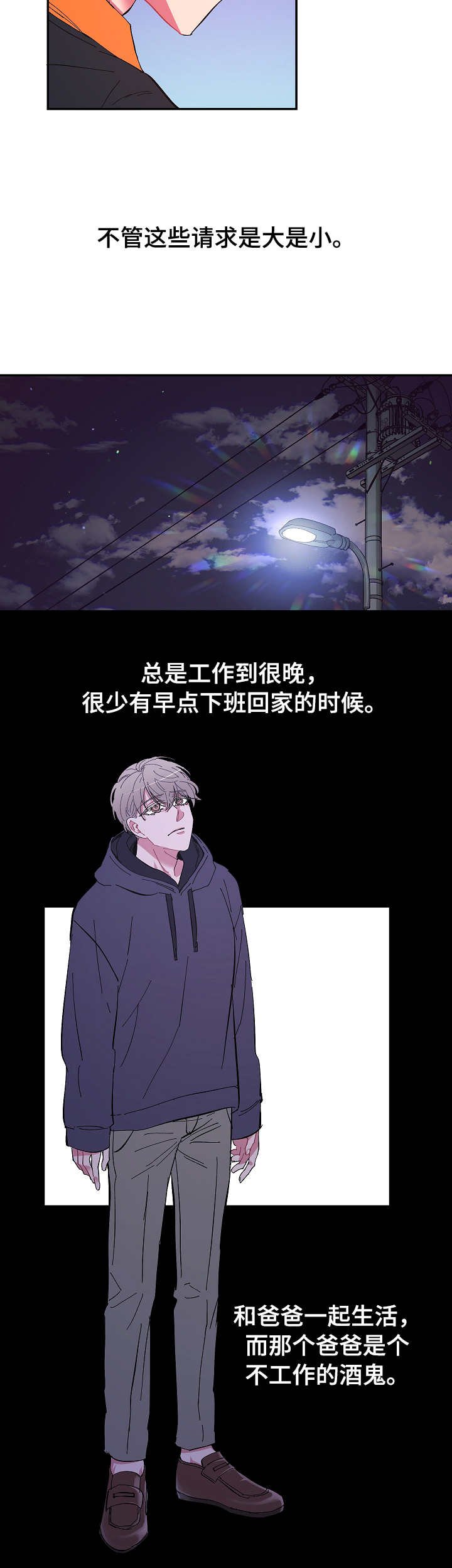 第15章： 无能为力