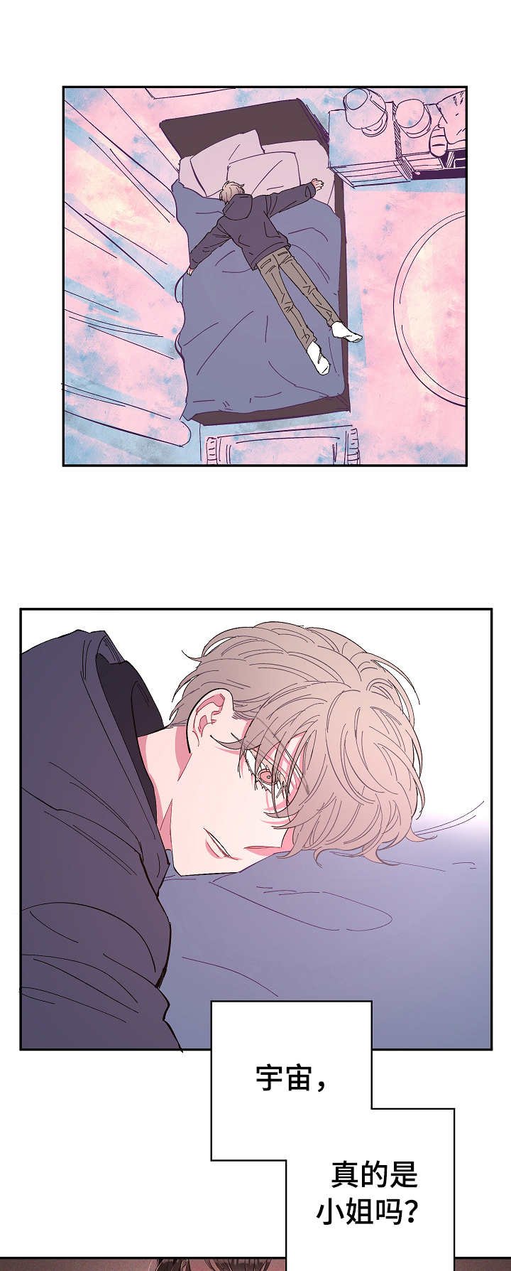 第15章： 无能为力