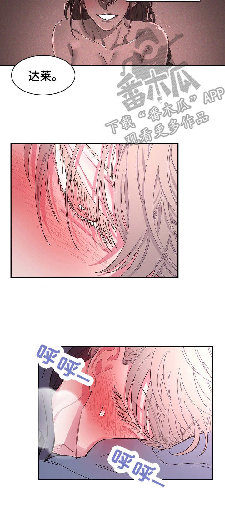 第15章： 无能为力