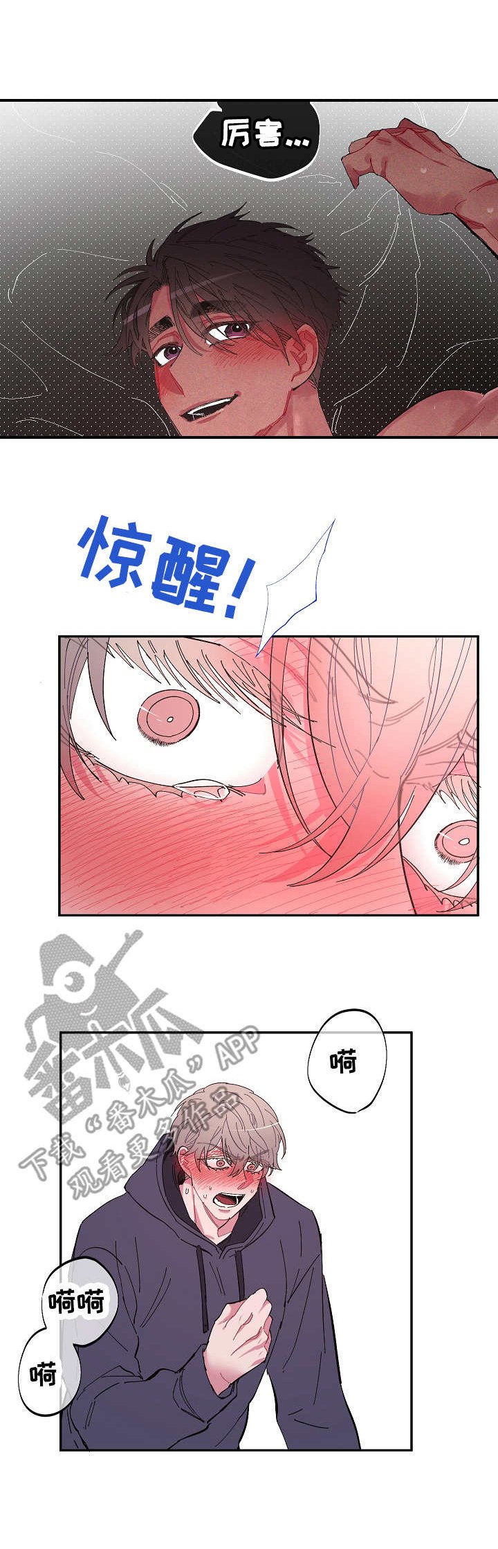 第15章： 无能为力