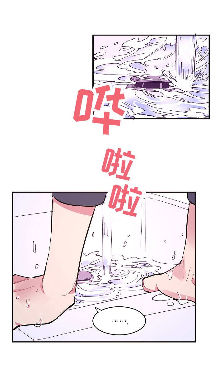 第15章： 无能为力