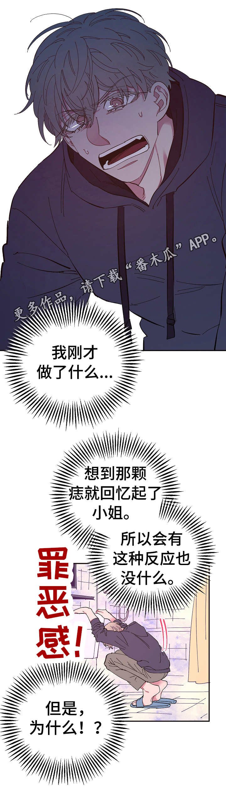第15章： 无能为力