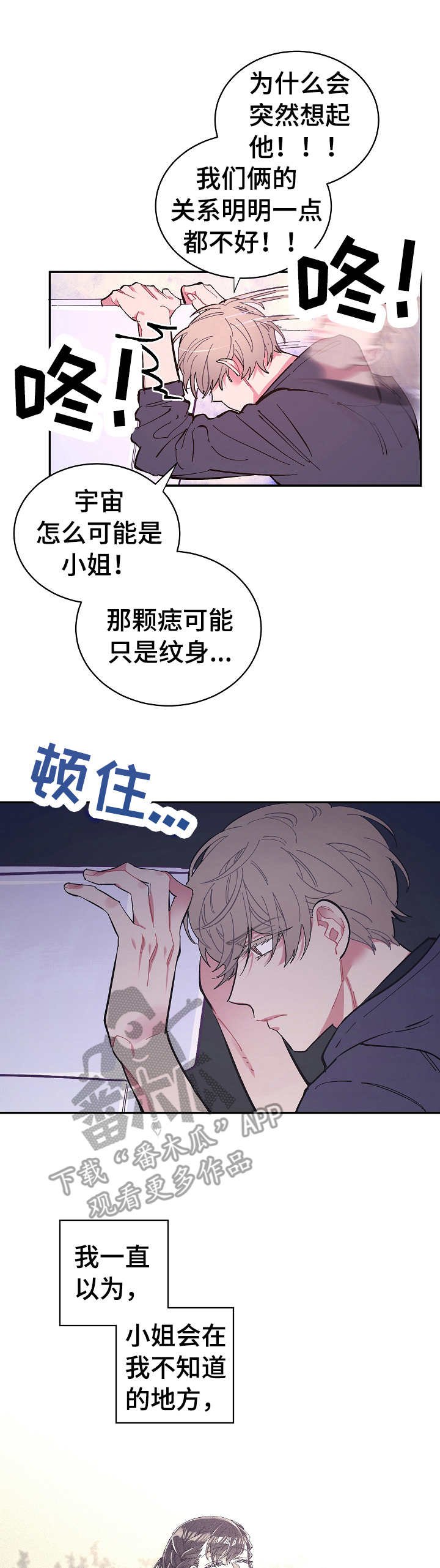 第16章：自由的花
