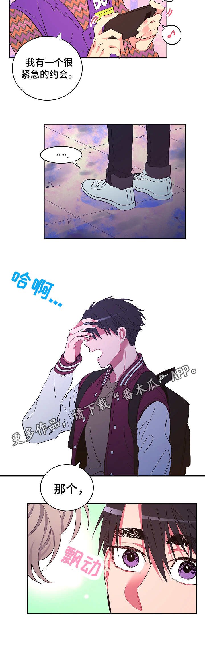 第16章：自由的花
