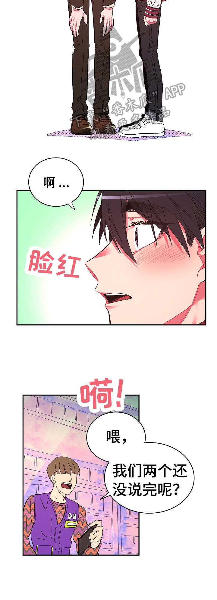 第16章：自由的花