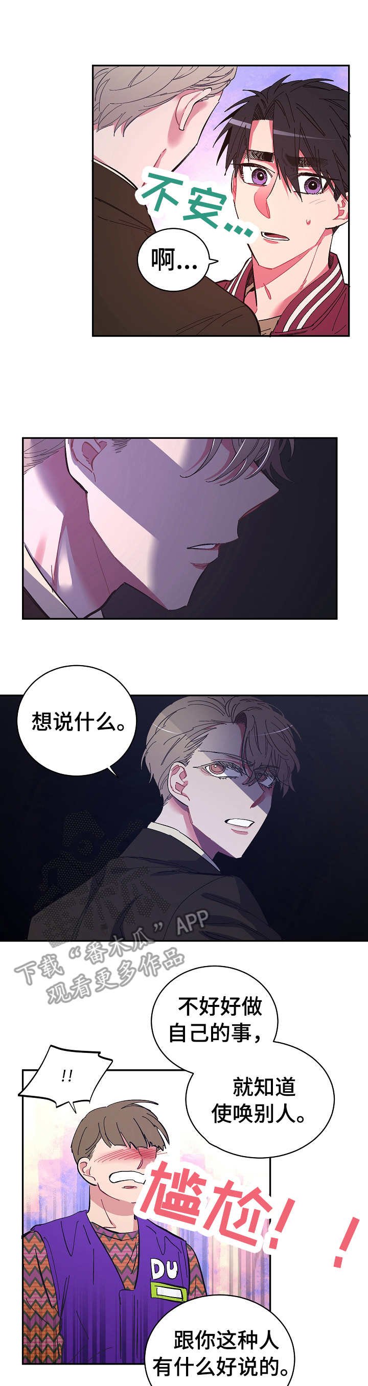 第17章：拒绝