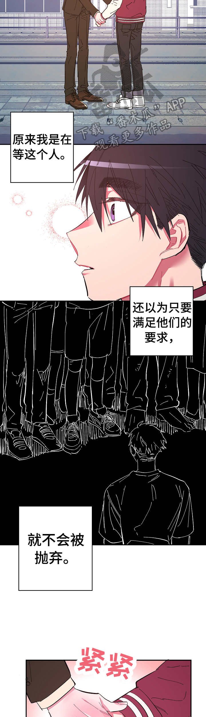 第17章：拒绝