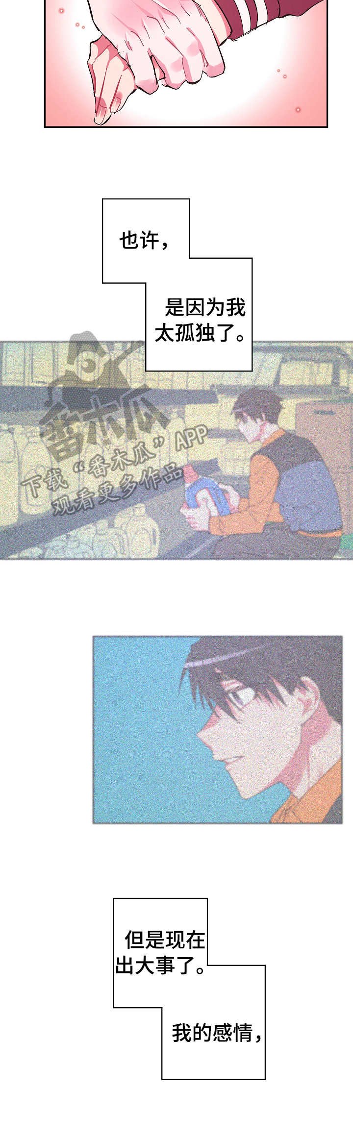 第17章：拒绝