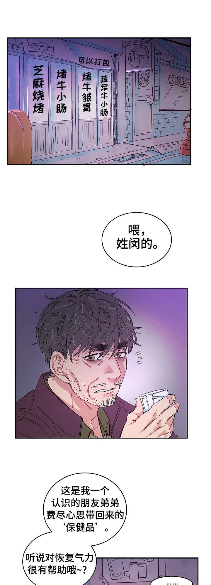 第18章：接送