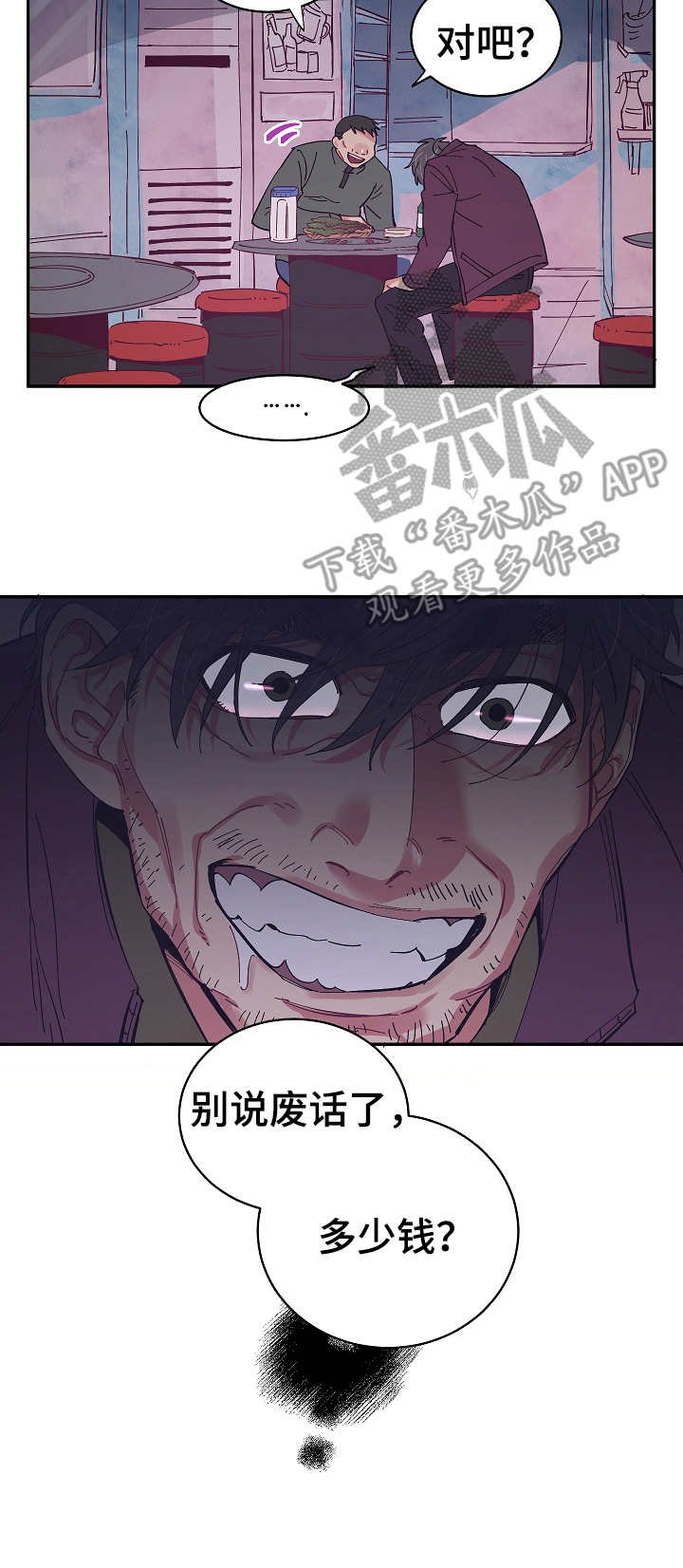 第18章：接送