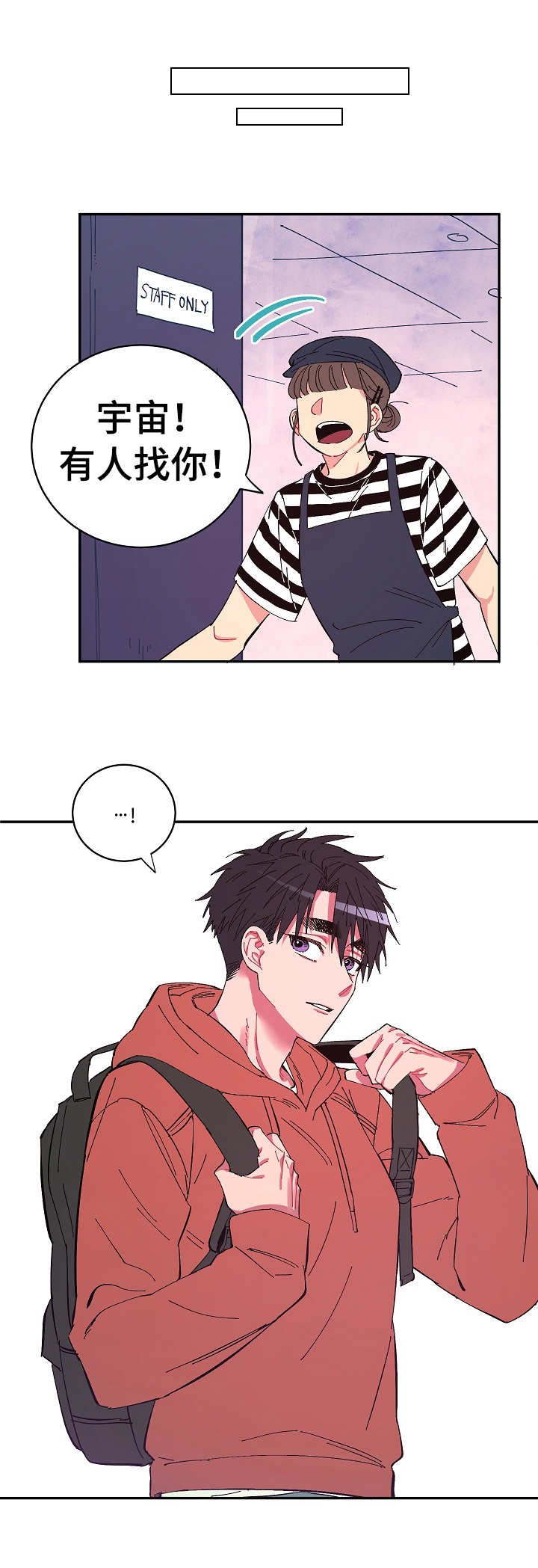 第18章：接送