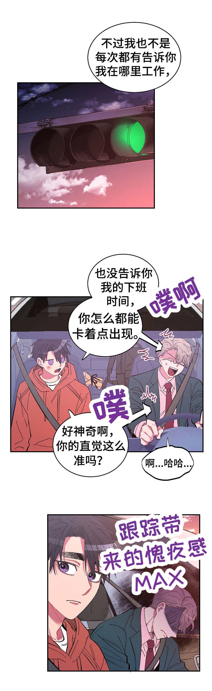 第18章：接送