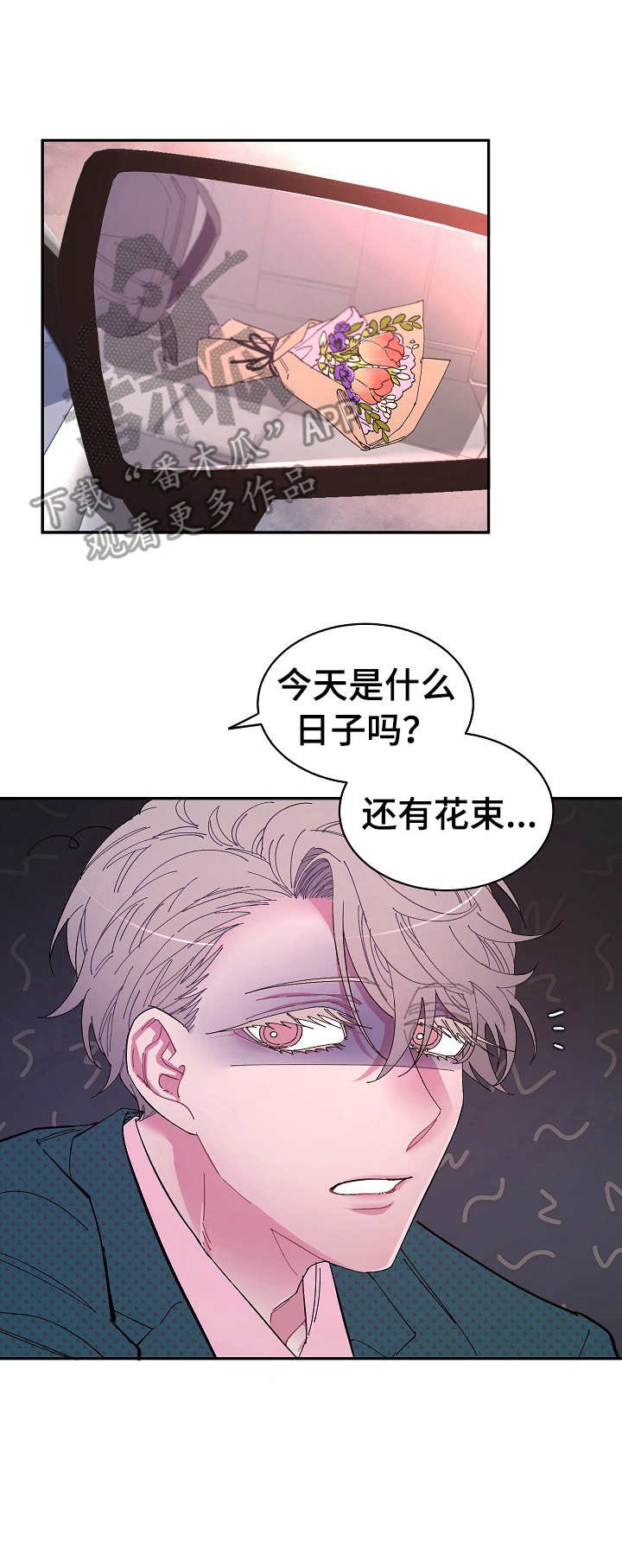 第18章：接送