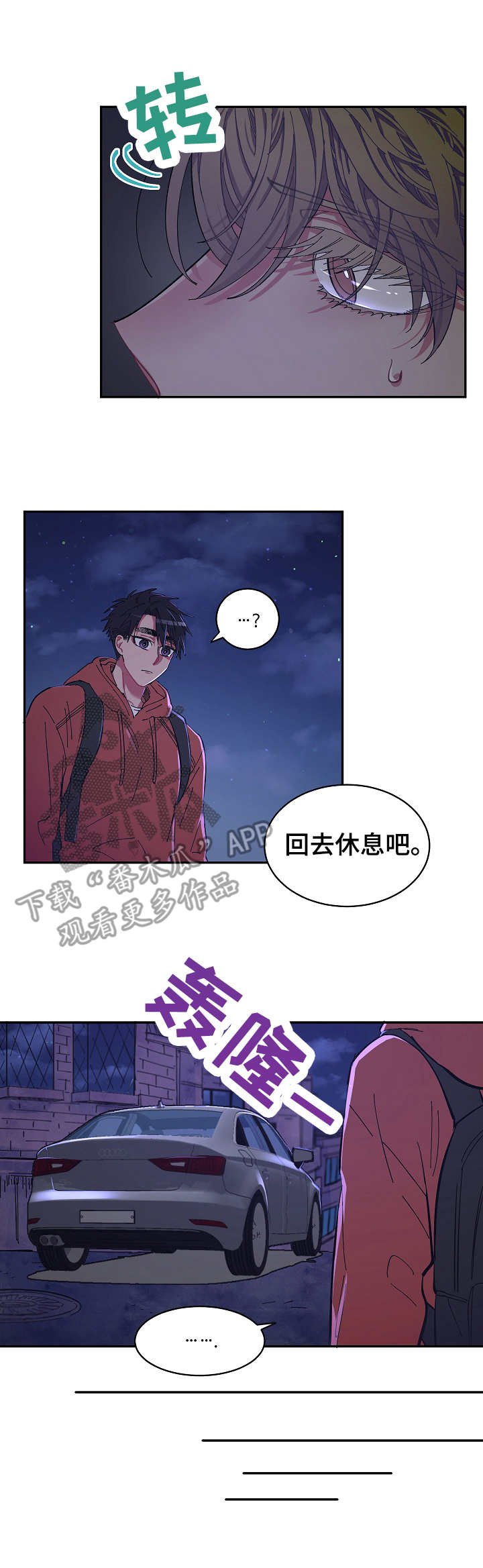 第19章：试探