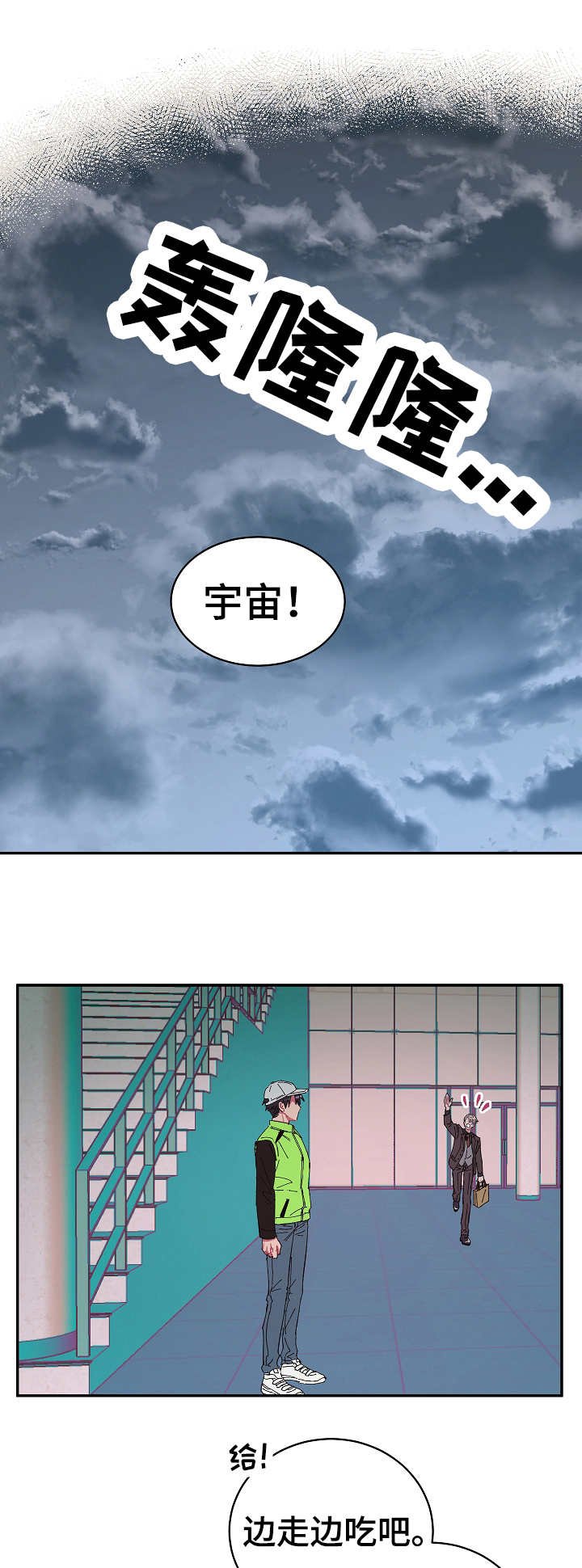 第19章：试探