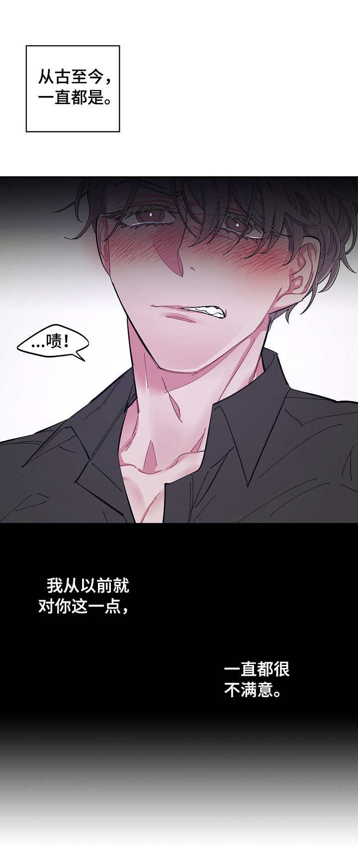 第2章：恍惚