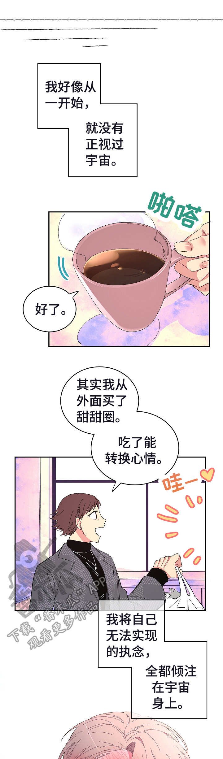 第22章： 应该放手
