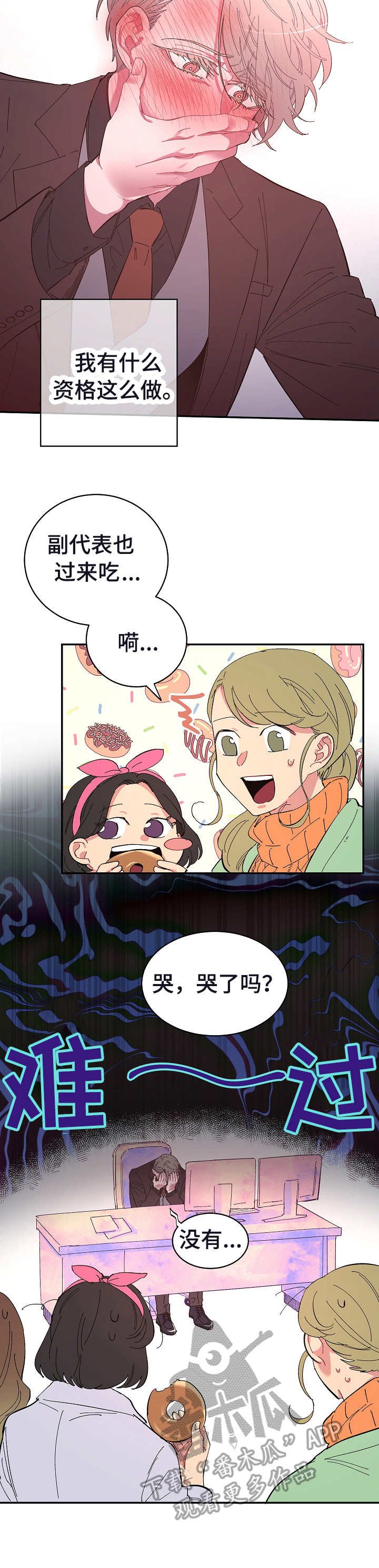 第22章： 应该放手