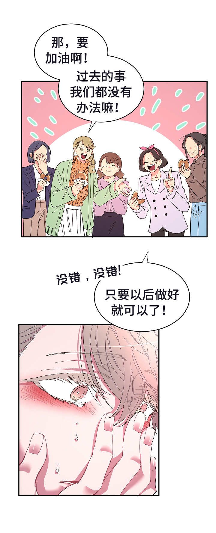 第22章： 应该放手