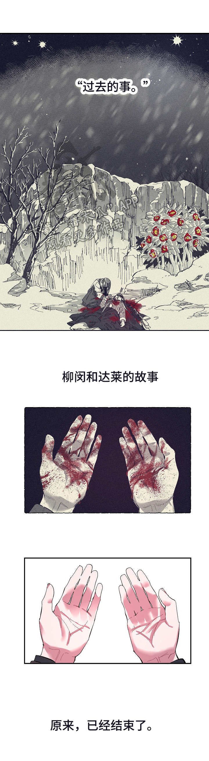 第22章： 应该放手