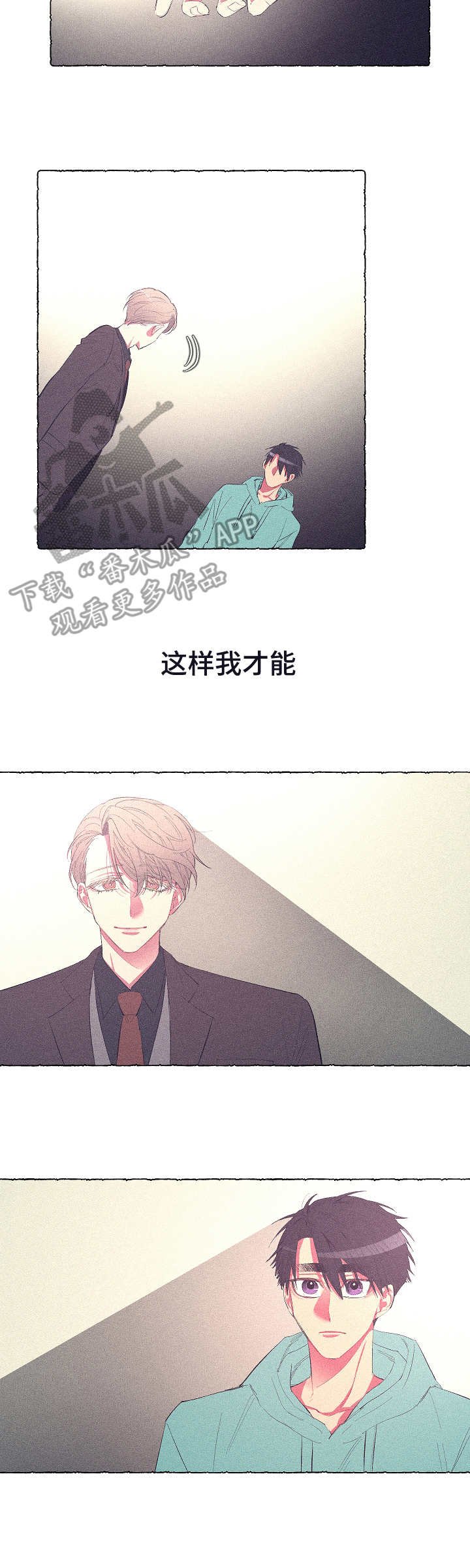 第22章： 应该放手