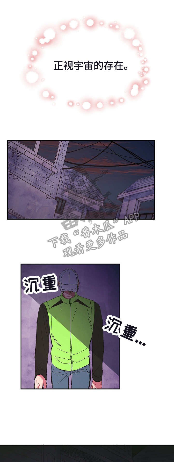 第22章： 应该放手