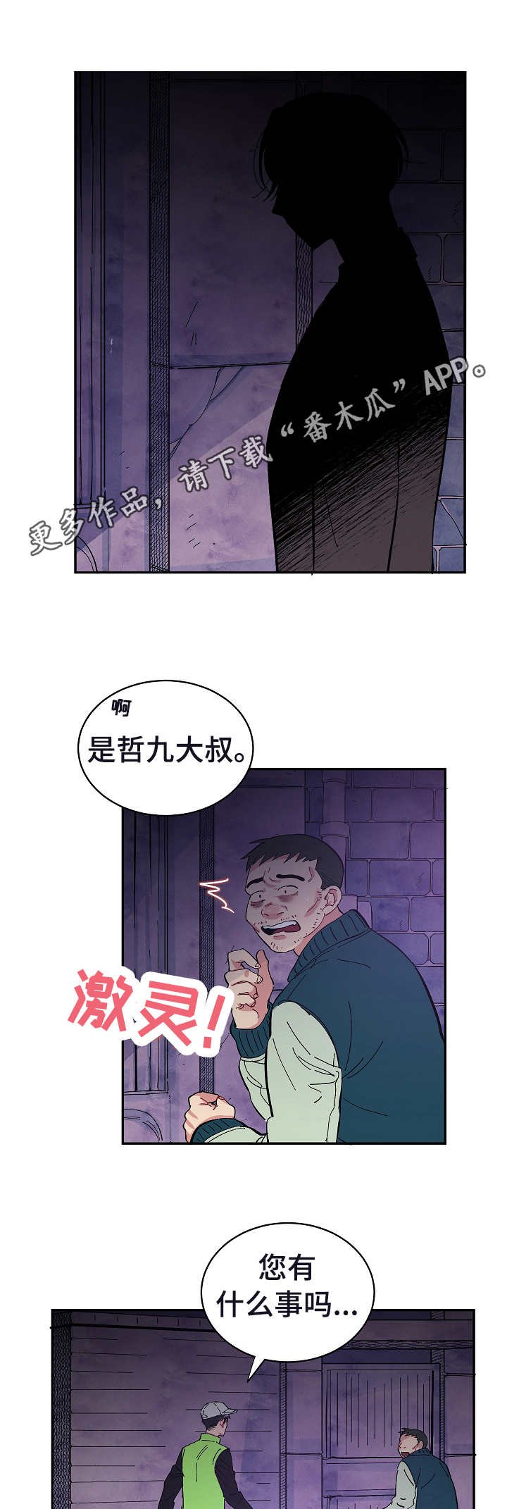 第22章： 应该放手