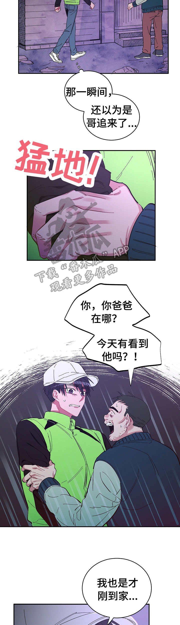 第22章： 应该放手